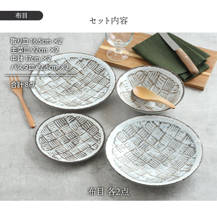楽天市場】【最大2000円OFFクーポン1/24 20:00〜1/29 1:59】和食器 雪  