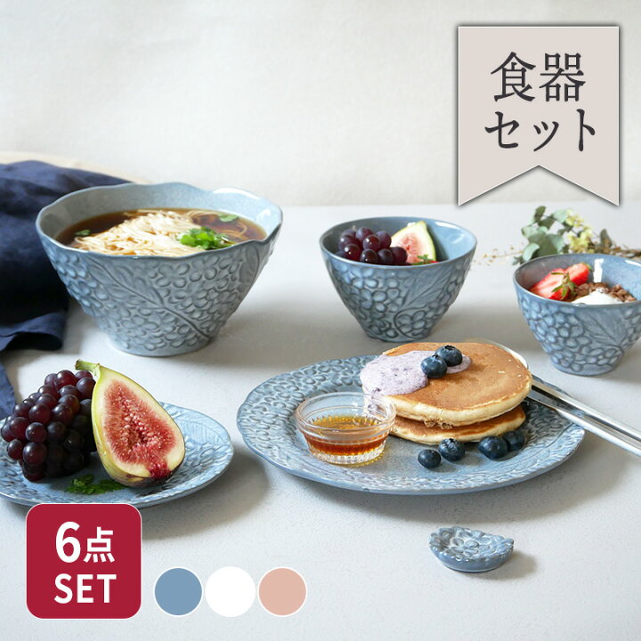 楽天市場】お花の食器セット 6点 ブーケ 一人用福袋 磁器 日本製 美濃 