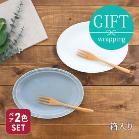 【最大2000円OFFクーポン5/23 20:00～5/27 1:59】新生活食器セット 4点 ドットオーバルプレート24cm （マットグレー・マットミルク）送料無料 プレート お皿 パスタ皿 大皿 フォーク 木製 ペア食器 食器セット ギフト