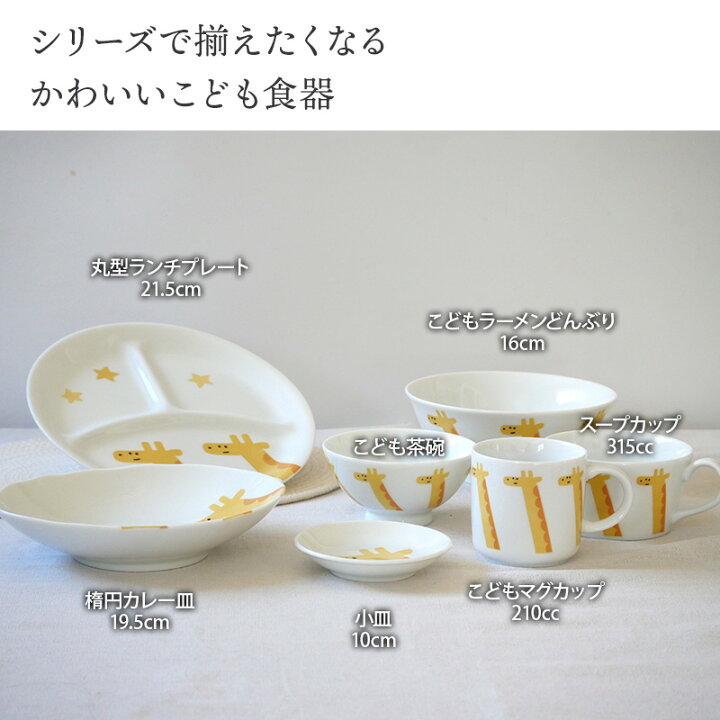 楽天市場】【最大2000円OFFクーポン 4/24 20:00〜4/27 9:59】こども 