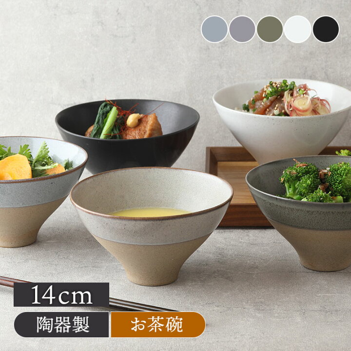 楽天市場】【最大2000円OFFクーポン4/4 20:00〜4/11 9:59】Rice bowl L 