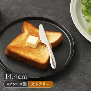 y2000~N[| `11/27 1:59zo^[Xv[^[ 14.4cm AlBI 18-10XeX {Jg[ iCt o^[iCt XeX JtFH JtF ƖpH HXH mH mH