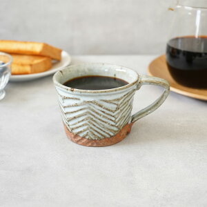 土物のマグカップ 330cc ヘリンボーンマグカップ かわいい おしゃれ モダン 和モダン マグ カップ コップ コーヒーマグ コーヒーカップ ティーマグ スープカップ デザ