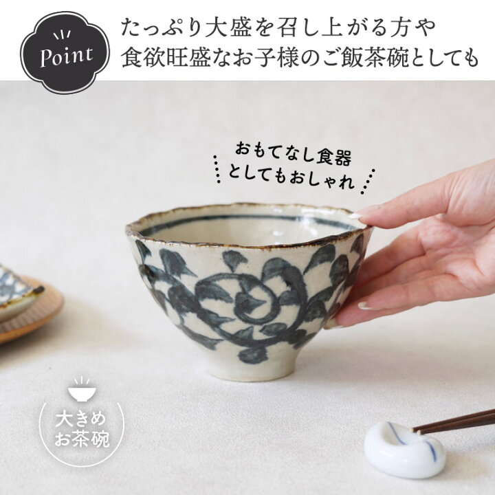 楽天市場】【最大400円OFFクーポン2/1 10:00〜2/7 9:59】お好み碗 15cm  