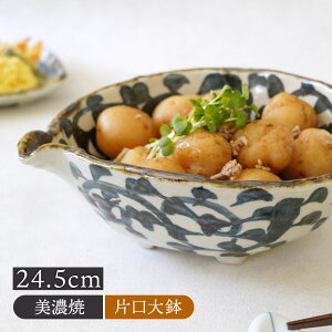 Ќ唫 24.5cm 菑t^R @a  `͗l aH {E  M M H 唫 蔫 ϕ T_{E ˔ ǂ Ԃ ǂ