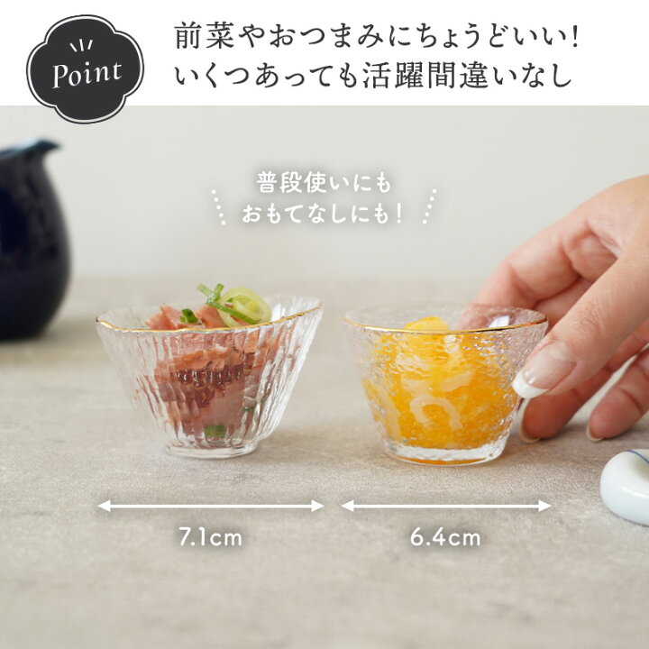 楽天市場】【先着100枚限定！150円OFFクーポン 5/30 0:00~23:59】珍味 