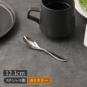 y2000~N[| `11/27 1:59zR[q[Xv[ 12.1cm AlBI 18-10XeX {IV Vv Xv[ R[q[Xv[ VK[Xv[ Xv[ R[q[^C At^k