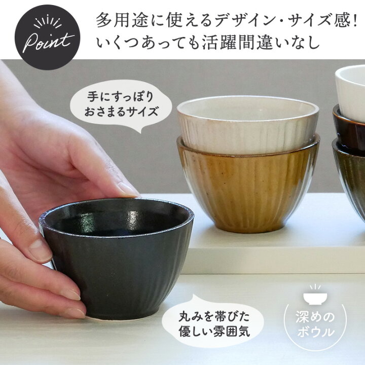 楽天市場】和食器 小鉢 お茶碗 人気 食器 和のスモールボウル 