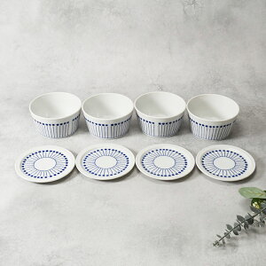 【200円クーポン 10/30 0:00〜】台形小鉢 &蓋皿 11cm 各4点 合計8点セット食器セット セット食器 家族食器 ファミリー食器 新生活 引っ越し ボウル 鉢 お皿 皿 食器 小鉢セット おかず小鉢 前菜鉢