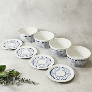 【200円クーポン 〜11/4 19:59】台形中鉢 & 蓋皿 14cm 各4点 合計8点セット 送料無料食器セット セット食器 家族食器 ファミリー食器 新生活 引っ越し ボウル 鉢 お皿 皿 食器 取り鉢 副菜鉢 プレ