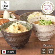 小丼　12cm　ろくろ目　和食器丼ぶり どんぶり ボウル 鉢 中鉢 お茶漬け 茶碗 大きいお茶碗 飯碗 ご飯茶…