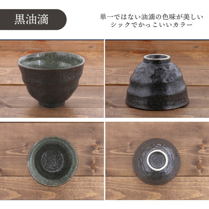 楽天市場】【最大2000円OFFクーポン 4/24 20:00〜4/27 9:59】小丼 12cm 
