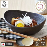 【2000円OFFクーポン 〜6/11 1:59】和食器 ボウル 和の楕円鉢大鉢 丼ぶり 盛鉢 どんぶり 煮物鉢 丼 鉢 和…