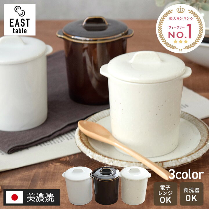 楽天市場】茶碗蒸し 和カフェスタイル ジャポネココット蓋付き 