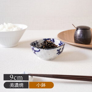 �y�ő�2000�~�N�[�|��3/20 20:00�`3/26 1:59�z�O�p���� 9cm ���^�R�������� �� ���������� ���ؔ� �a�H�� ���� ���{�� ���Z�� ���� ������� �a���_�� ��蔫 �{�E�� �H�� �T���_�{�E�� �f�U�[�g�{�E