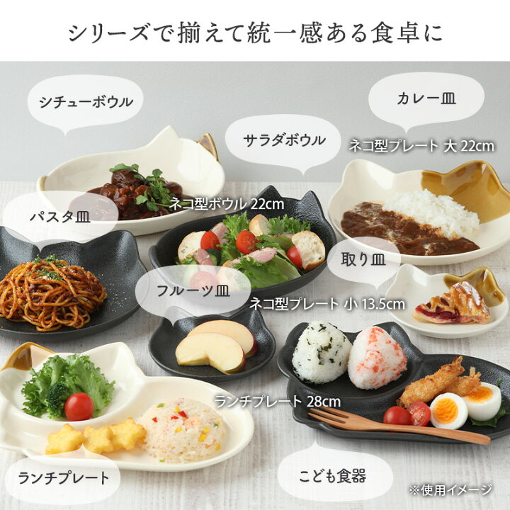 楽天市場】【最大2000円OFFクーポン 4/24 20:00〜4/27 9:59】ネコ型 