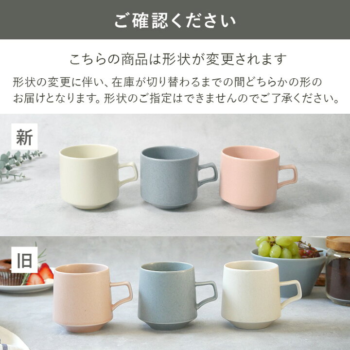 楽天市場】【最大2000円OFFクーポン 〜3/11 1:59】MINO_works マグ 