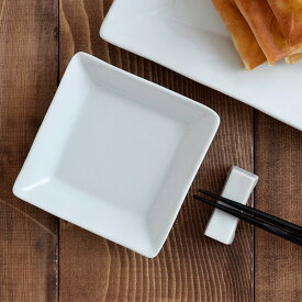 角皿 プレート おしゃれ EASTオリジナルスクエアプレート（S）（STUDIO BASIC）皿 お皿 白 角皿 白いお皿 四角いお皿 小皿 取り皿 パーティー ポーセリンアート シンプル 業務用 カフェ食器 カフェ風 plate