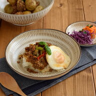 カレー皿 美濃民芸 プレート 和食器 食器 皿 お皿 パスタ皿 深皿 サラダ皿 煮物鉢 盛皿 深皿 ディナープ…