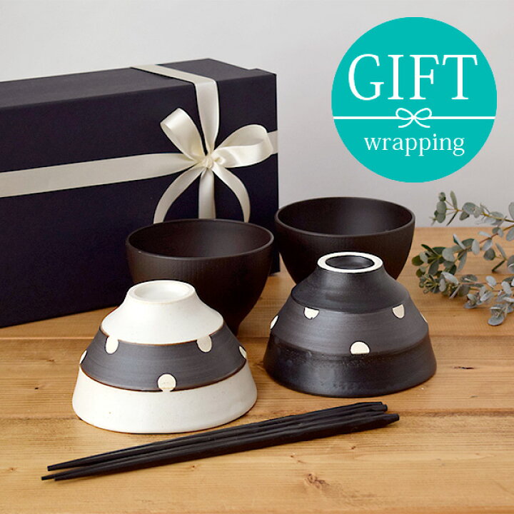 楽天市場 和食器ギフトセット 夫婦茶碗セット 送料無料 食器 ギフトセット ペア食器 ペアセット 食器セット ギフト プレゼント 贈り物 夫婦茶碗 新生活 結婚祝い 引っ越し祝い 茶碗 ご飯茶碗 お椀 汁椀 ボウル スープボウル 箸 はし 食器専門店テーブルウェアイースト