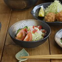 【最大2000円OFFクーポン 7/4 20:00〜7/11 1:59】和食器 取り鉢 13cm 黒備前小鉢 とんすい 呑水 サラダボウル 取り鉢 鉢 副菜鉢 備前風 和風 食器 ボウル 煮物鉢 おしゃれ カフェ風 業務用 モダン 黒い食器 カフ