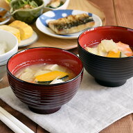 四季汁椀　タメ・茶 お椀 味噌汁椀 汁椀 お碗 漆木風 スープボウル ボウル 食洗機対応 電子レンジ 和食器…