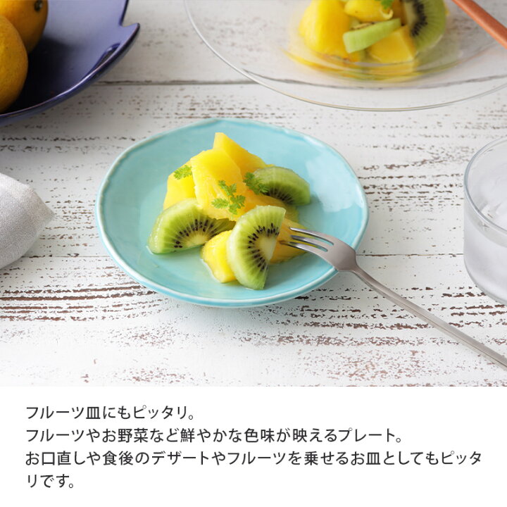 楽天市場 中皿 15cm Nuan プレート お皿 皿 洋食器 おしゃれ 食器 小皿 取り皿 ケーキ皿 サラダ皿 デザートプレート パン皿 おかず皿 フルーツ皿 カフェ風 かわいい 食器専門店テーブルウェアイースト
