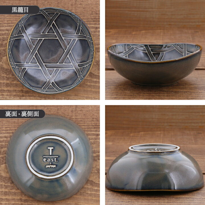 楽天市場】在庫限り 小鉢 楕円11cm 窯変和柄ボウル 鉢 和食器 おしゃれ 