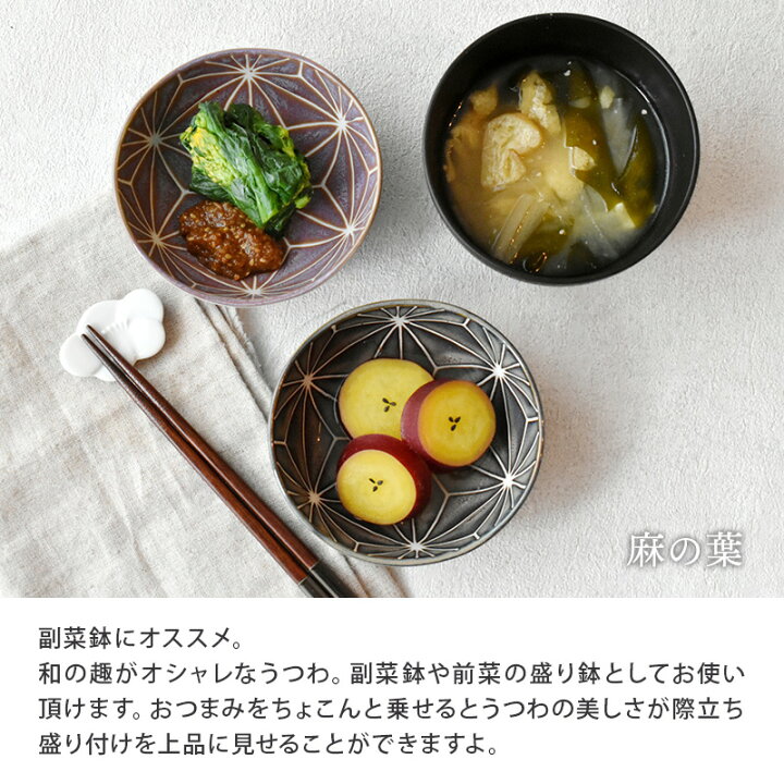 食器 ボウル 11cm 洋食器 花つづり 反型3 5ボウル おしゃれ