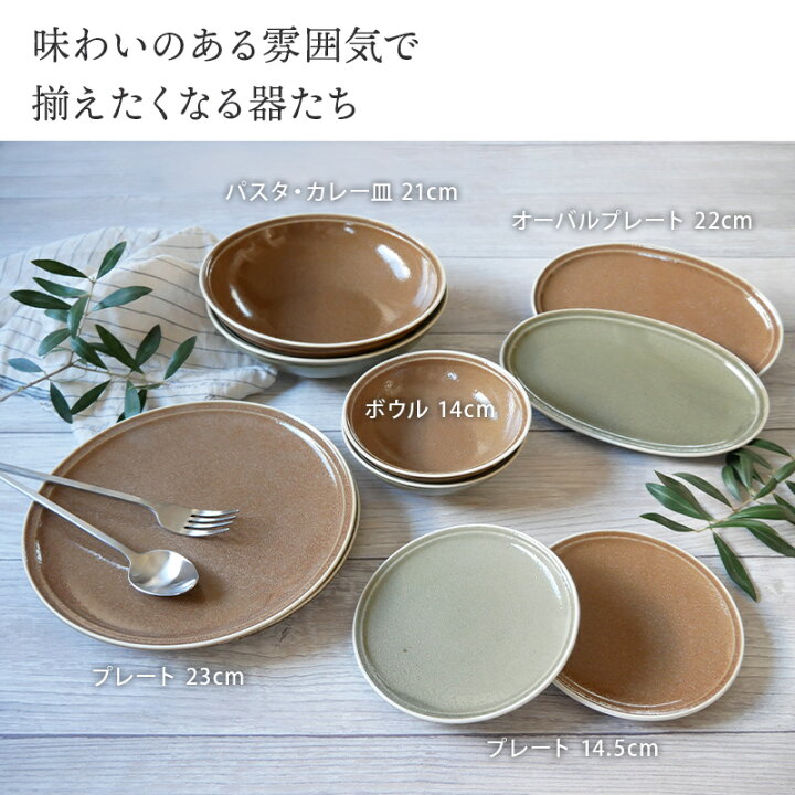 充実の品 オーバルプレート 22cm ナチュレ プレート お皿 皿 食器 洋食器 おしゃれ 大皿 中皿 主菜皿 ケーキ皿 サラダ皿 デザートプレート パン皿 カフェ食器 discoversvg.com 充実の品 オーバルプレート 22cm ナチュレ プレート お皿 皿 食器 洋食器 おしゃれ 大皿 中皿 主菜皿 ケーキ皿 サラダ皿 デザートプレート パン皿 カフェ食器 discoversvg.com
