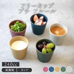 カップ 茶碗蒸し 器 茶器の人気商品 通販 価格比較 価格 Com カップ 茶碗蒸し 器 茶器の人気商品 通販 価格比較 価格 Com