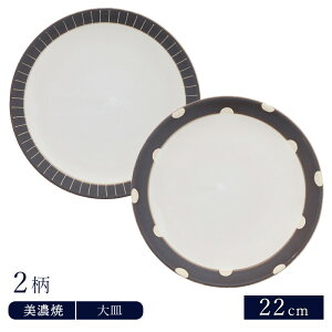 y299~N[| `11/16 23:59zM 22cm uExg` hbg M pX^M J[M fBi[v[g v[g M H  aH mH JtF JtFH