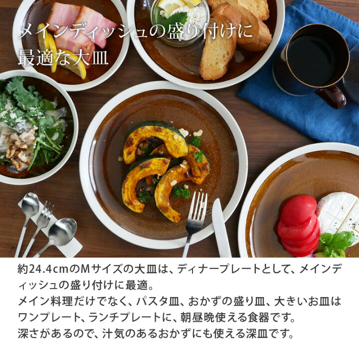 楽天市場 プレート M 24 4cm Tlp 軽量食器 お皿 皿 軽量磁器 軽量 軽い食器 食器 おしゃれ 洋食器 大皿 ディナープレート パスタ皿 メイン料理 メインディッシュ ワンプレート 主菜皿 カフェ食器 カフェ風 シンプル モダン 食器専門店テーブルウェアイースト
