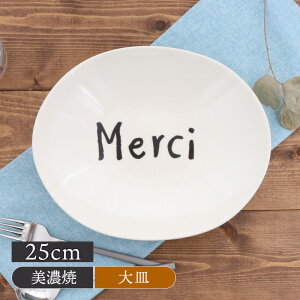 ݌Ɍ I[opX^J[M 25cm Merci Vivrev[g M M mH  H pX^M [M M ؎M T_M JtFH 킢