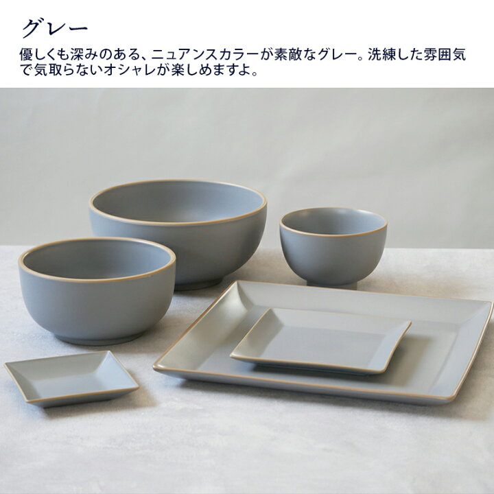 休日限定 どんぶり 980ml エッジライン プラスチック 食洗機対応 電子レンジ対応 丼 丼ぶり お椀 椀 discoversvg.com 休日限定 どんぶり 980ml エッジライン プラスチック 食洗機対応 電子レンジ対応 丼 丼ぶり お椀 椀 discoversvg.com