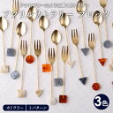 アクリルカトラリー ブロックスプーン フォーク カトラリー 洋食器 おしゃれ コーヒースプーン ティースプーン デザートスプーン デザートフォーク ケーキフォーク シンプル か