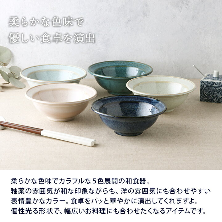 楽天市場】リムボウル S 12.3cm KatoKato 彩りの鉢鉢 おしゃれ 和食器 食器 小鉢 サラダボウル 取り鉢 おかず小鉢 前菜鉢 副菜鉢 デザートボウル アイスカップ ヨーグルトボウル フルーツボウル : EAST table 旧:TABLEWARE EAST 楽天市場】リムボウル S 12.3cm KatoKato 彩りの鉢鉢 おしゃれ 和食器 食器 小鉢 サラダボウル 取り鉢 おかず小鉢 前菜鉢 副菜鉢 デザートボウル アイスカップ ヨーグルトボウル フルーツボウル : EAST table 旧:TABLEWARE EAST