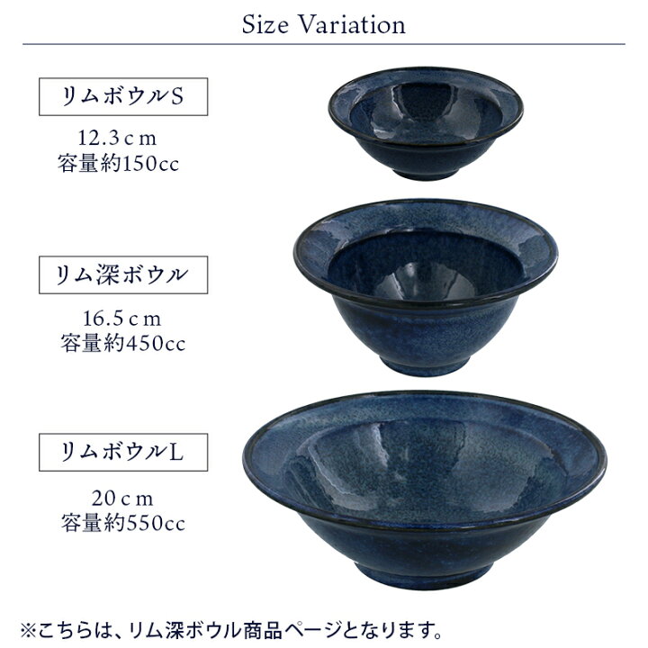 楽天市場】リム深ボウル 16.5cm KatoKato 彩りの鉢ボウル 鉢 和食器 おしゃれ 食器 中鉢 煮物鉢 サラダボウル ヨーグルトボウル シリアルボウル スープボウル デザートボウル 和カフェ : EAST table 旧:TABLEWARE EAST 楽天市場】リム深ボウル 16.5cm KatoKato 彩りの鉢ボウル 鉢 和食器 おしゃれ 食器 中鉢 煮物鉢 サラダボウル ヨーグルトボウル シリアルボウル スープボウル デザートボウル 和カフェ : EAST table 旧:TABLEWARE EAST