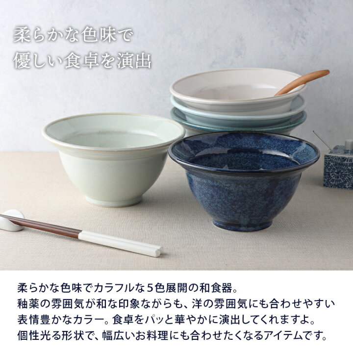 楽天市場】リム深ボウル 16.5cm KatoKato 彩りの鉢ボウル 鉢 和食器 おしゃれ 食器 中鉢 煮物鉢 サラダボウル ヨーグルトボウル シリアルボウル スープボウル デザートボウル 和カフェ : EAST table 旧:TABLEWARE EAST 楽天市場】リム深ボウル 16.5cm KatoKato 彩りの鉢ボウル 鉢 和食器 おしゃれ 食器 中鉢 煮物鉢 サラダボウル ヨーグルトボウル シリアルボウル スープボウル デザートボウル 和カフェ : EAST table 旧:TABLEWARE EAST