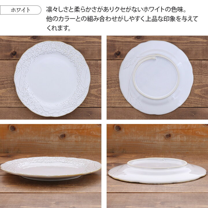 楽天市場 プレート M 22cm ブーケお皿 皿 洋食器 おしゃれ かわいい 食器 大皿 ディナープレート パスタ皿 主菜皿 サラダ皿 デザート皿 カフェ食器 East Table 旧 Tableware East 楽天市場 プレート M 22cm ブーケお皿 皿 洋食器 おしゃれ かわいい 食器 大皿 ディナープレート パスタ皿 主菜皿 サラダ皿 デザート皿 カフェ食器 East Table 旧 Tableware East