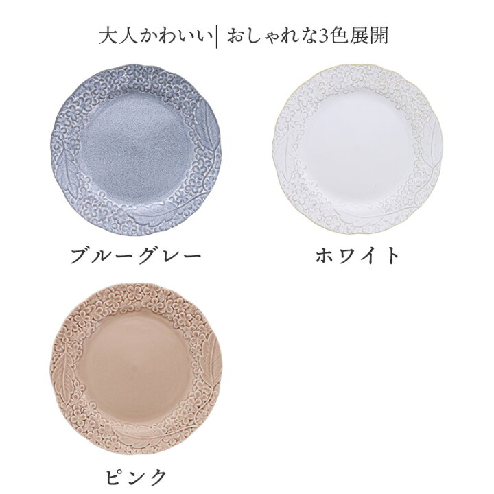 最大72 Offクーポン 和食器 お皿 おしゃれ 皿 プレート パスタ皿 ディナープレート ワンプレート 主菜皿 サラダ皿 デザートプレート 和皿 かわいい 瑠璃 22cm皿 4枚セット Co Ob 01 Fucoa Cl