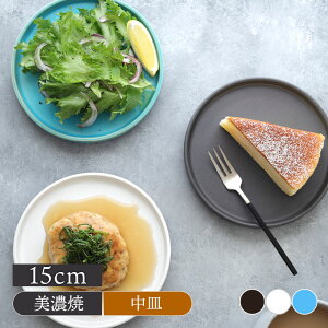 デザート プレート おしゃれの人気商品 通販 価格比較 価格 Com