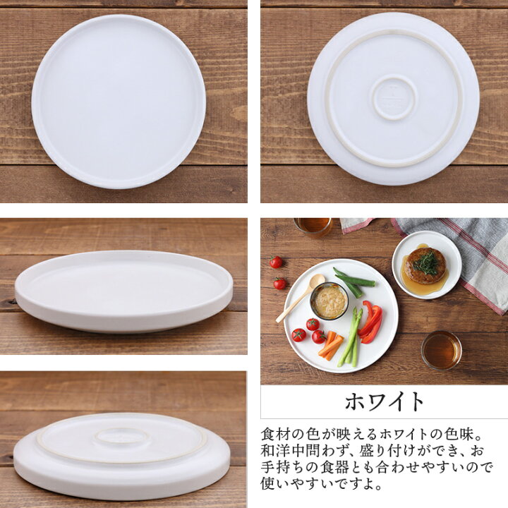楽天市場 プレート 15cm Flatお皿 皿 食器 洋食器 おしゃれ 中皿 取り皿 ケーキ皿 サラダ皿 デザートプレート パン皿 カフェ食器 おしゃれ 食器専門店テーブルウェアイースト 楽天市場 プレート 15cm Flatお皿 皿 食器 洋食器 おしゃれ 中皿 取り皿 ケーキ皿 サラダ皿 デザートプレート パン皿 カフェ食器 おしゃれ 食器専門店テーブルウェアイースト