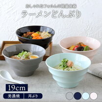 楽天市場】グレー（丼｜食器）：食器・カトラリー・グラス<キッチン 