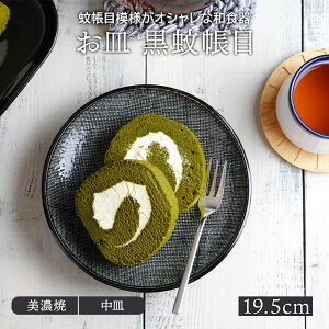 y2000~N[| `11/11 1:59zaH M 19.5cm ᒠڃv[g M  H M M P[LM T_M fU[gv[g pM aJtF _