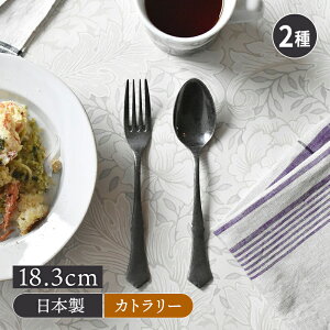 パスタ フォークの人気商品 通販 価格比較 価格 Com