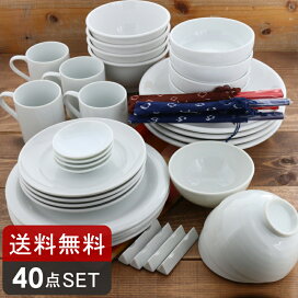 楽天市場】 食器のセット > 白い食器セット : EAST table