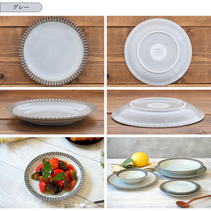 即納 ボウル リム十草 MARLEマルレ日本製 磁器 美濃焼 電子レンジ可 食洗機可 discoversvg.com 即納 ボウル リム十草 MARLEマルレ日本製 磁器 美濃焼 電子レンジ可 食洗機可 discoversvg.com
