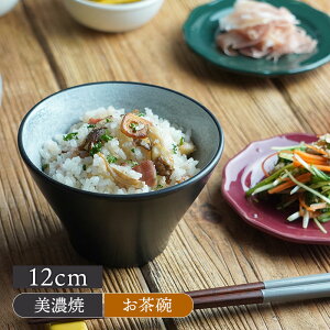 y2000~OFFN[| 9/4 20:00`9/11 1:59zRice Bowl 12cm Urban{E  H mH  aH  蔫 ϕ T_{E [Og{E VA{E X[v{E fU[g{