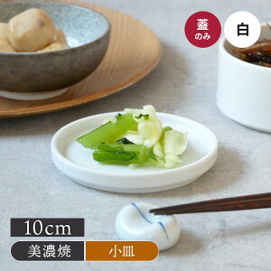 y200~N[| `11/4 19:59zX^bJ[ 10cmW W t^ ۑe Lb`G LjX^[ mH M v[g M  _